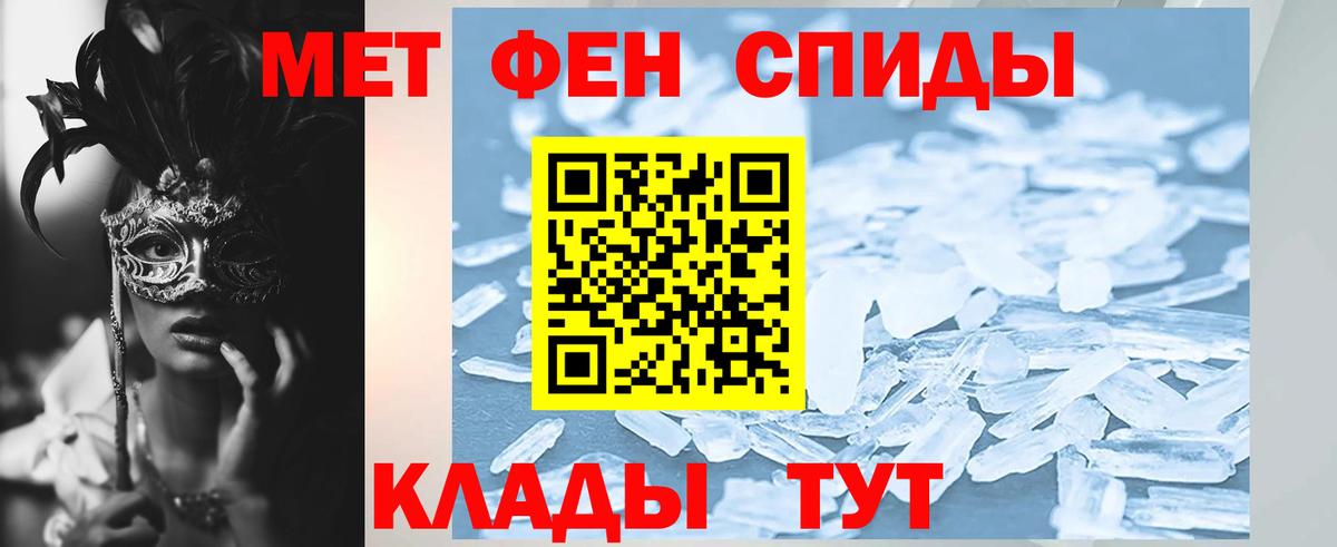 Амфетамин VHQ Карасук