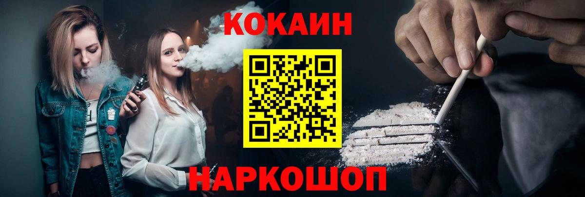 Cocaine Эквадор  Вход с VPN  Карасук  Кокаин Боливия 