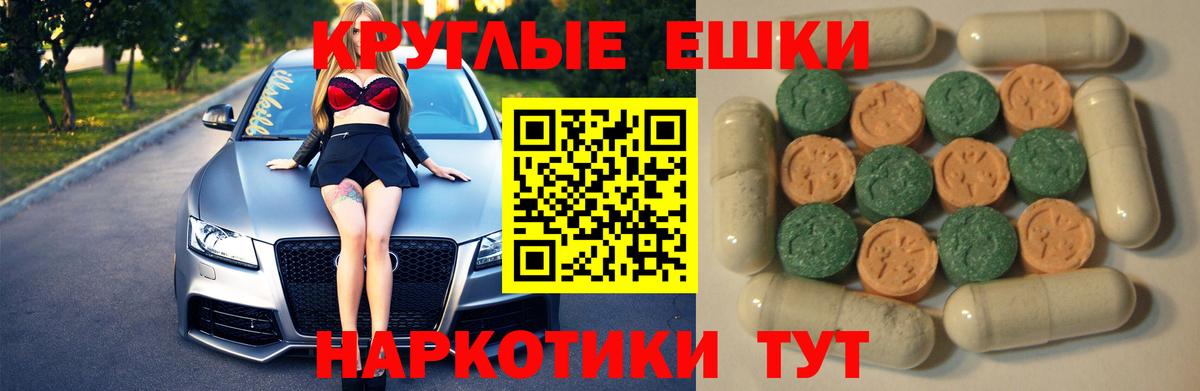 Карасук  Ecstasy Philipp Plein  ЭКСТАЗИ  что такое наркотик  Вход с VPN 