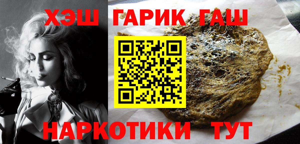 Гашиш AMNESIA HAZE Карасук