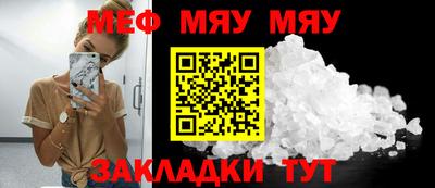 амфетамин Бузулук