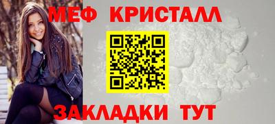 бутират Бугуруслан