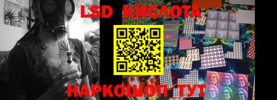 бутират Бугуруслан