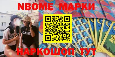 бутират Бугуруслан
