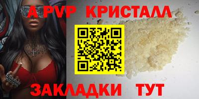 амфетамин Бузулук