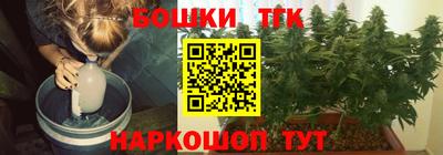бутират Бугуруслан