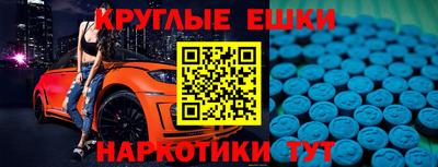 амфетамин Бузулук