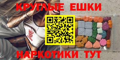 амфетамин Бузулук