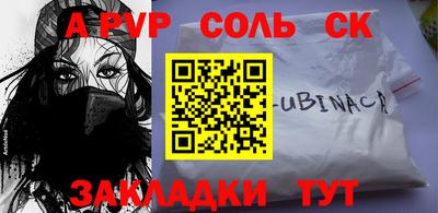 амфетамин Бузулук