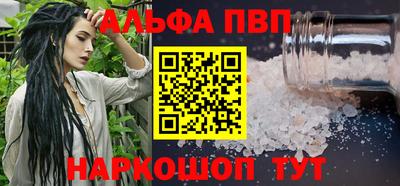 скорость mdpv Будённовск