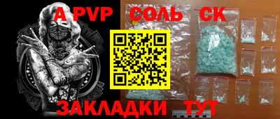 скорость mdpv Будённовск