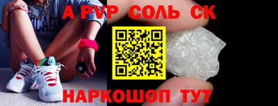 скорость mdpv Будённовск