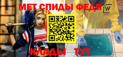 амфетамин Бузулук