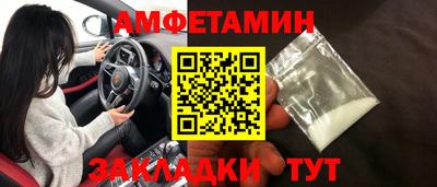 бутират Бугуруслан