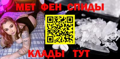 амфетамин Бузулук