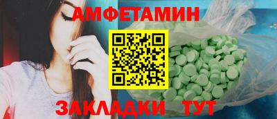 бутират Бугуруслан