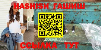бутират Бугуруслан