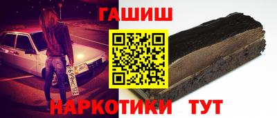 амфетамин Бузулук