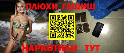 бутират Бугуруслан