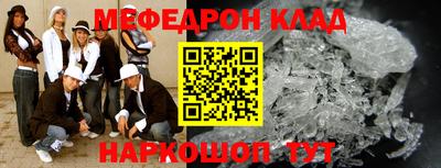 амфетамин Бузулук