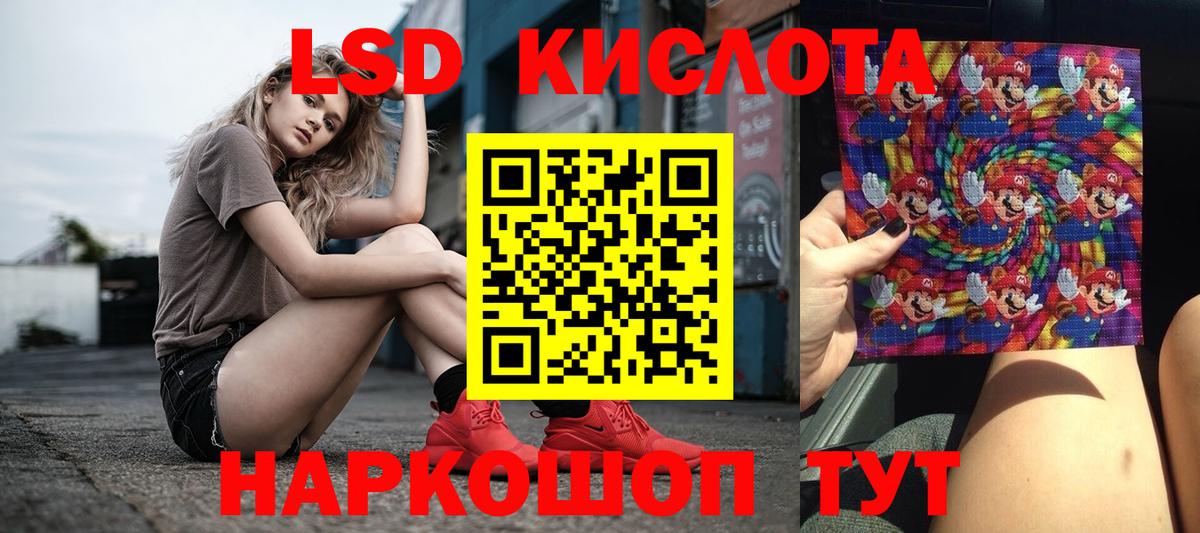 LSD-25 экстази ecstasy  LSD-25 экстази  Вход с VPN  Карасук  ЛСД экстази ecstasy 