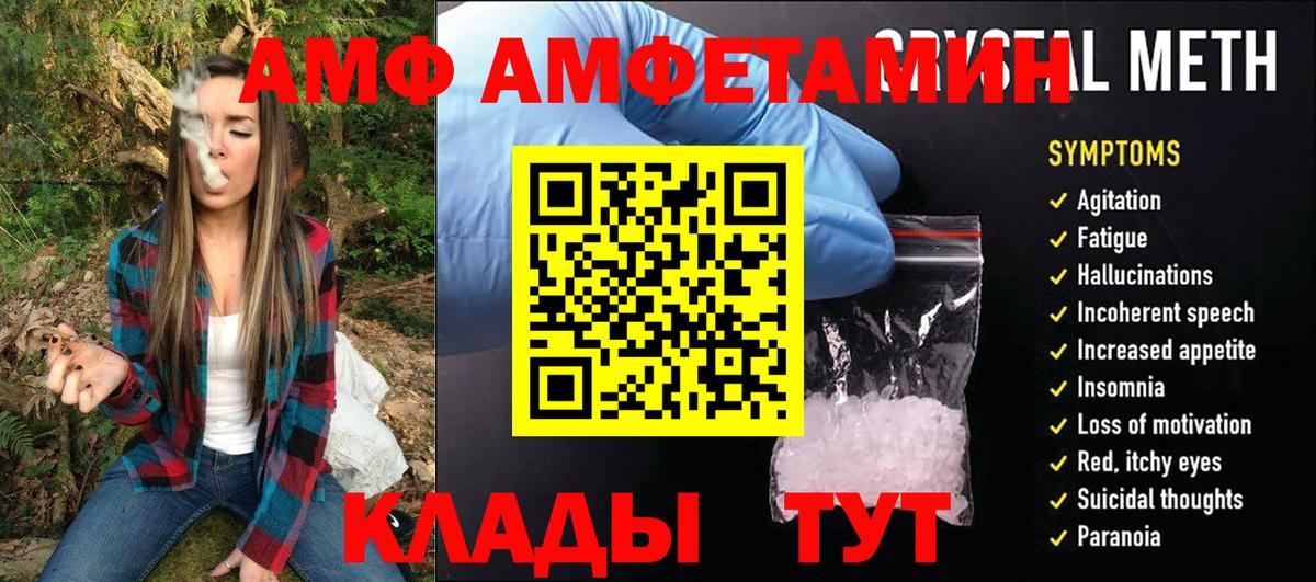 Метамфетамин мет Карасук