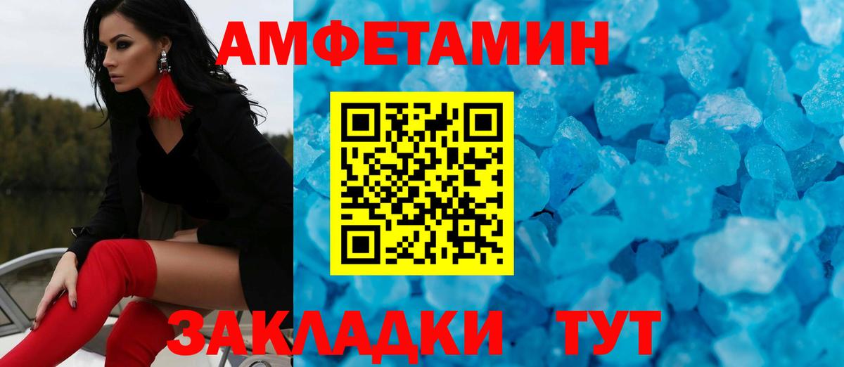 Первитин мет  Первитин мет  Вход с VPN  Карасук 