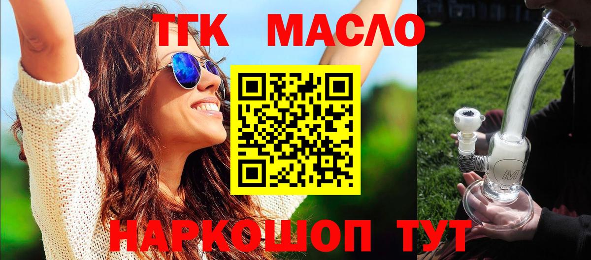 Дистиллят ТГК вейп Карасук