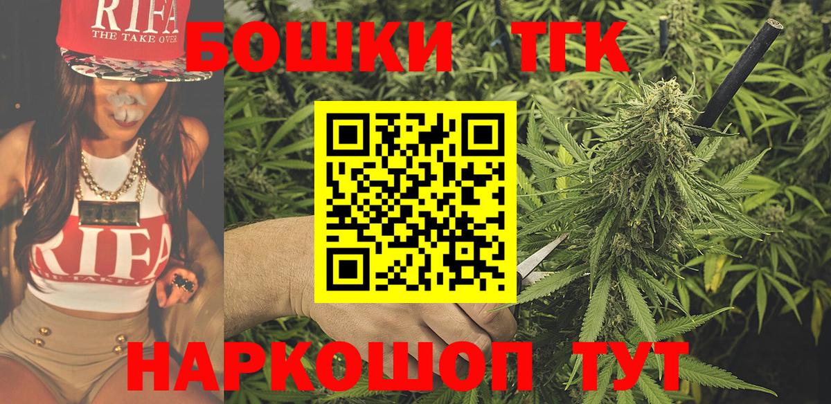 Шишки марихуана THC 21% Карасук