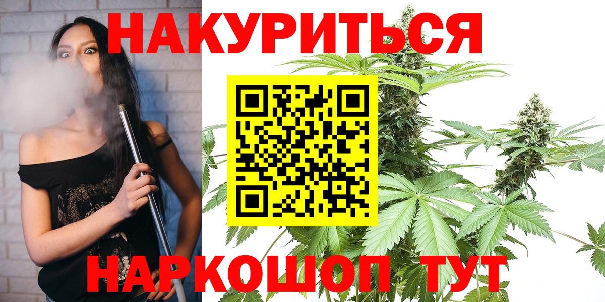 Бошки марихуана семена  Вход с VPN  Марихуана Ganja  Марихуана Bruce Banner  Карасук 